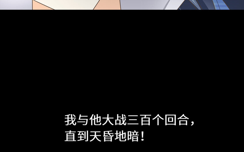 21 第20话 中毒了！(1/2)-第21话
