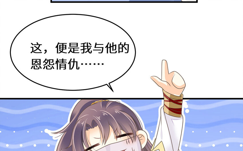 21 第20话 中毒了！(1/2)-第21话