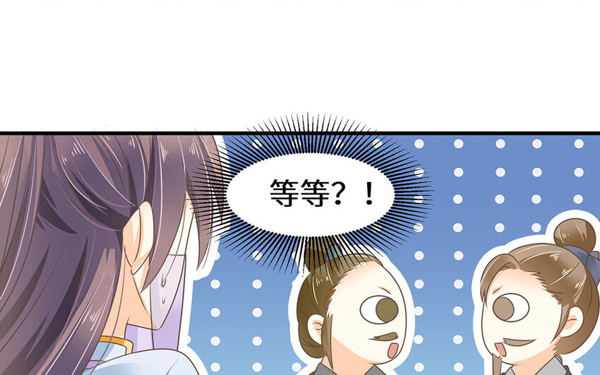 21 第20话 中毒了！(1/2)-第21话