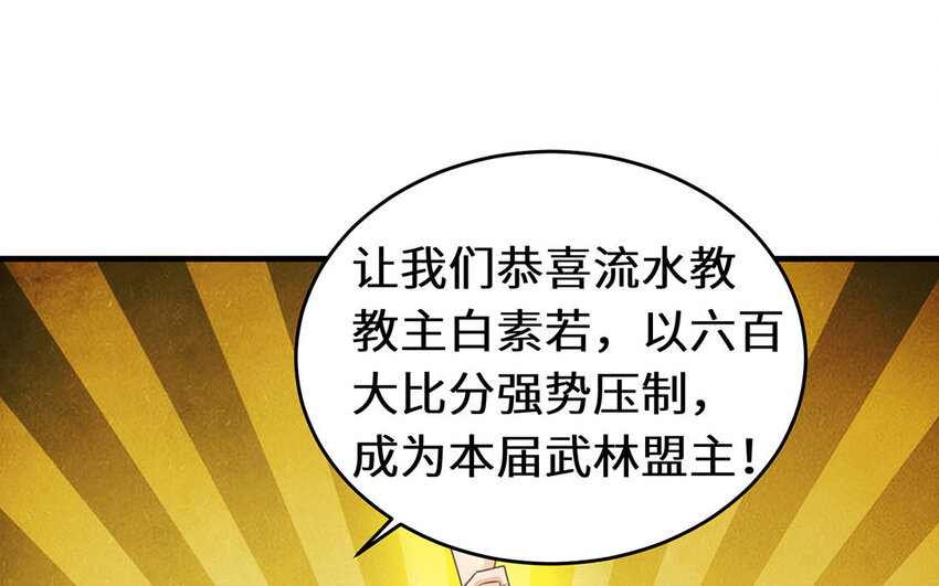 21 第20话 中毒了！(1/2)-第21话