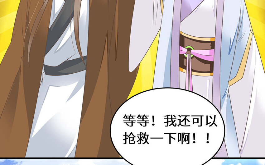 21 第20话 中毒了！(1/2)-第21话