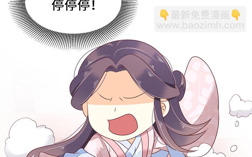 25 第24话 奇怪的考验(1/2)-第25话