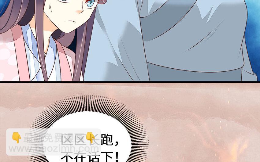 25 第24话 奇怪的考验(1/2)-第25话