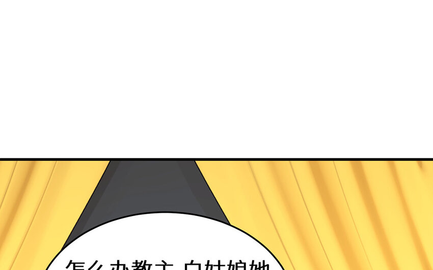 27 第26话 应聘成功(1/2)-第27话