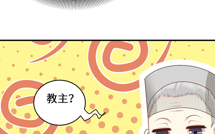 27 第26话 应聘成功(1/2)-第27话