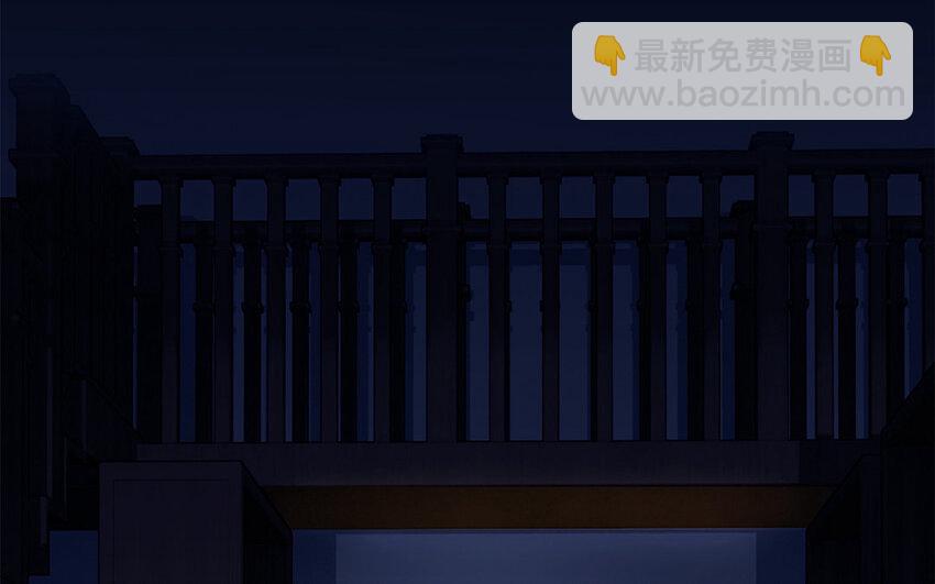 3 第2话 有趣的女人(1/3)-第3话