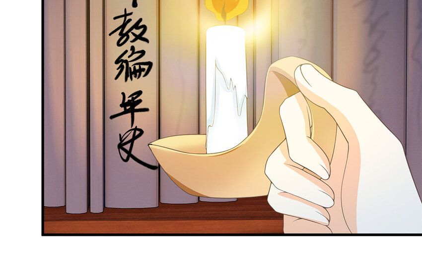 3 第2话 有趣的女人(1/3)-第3话