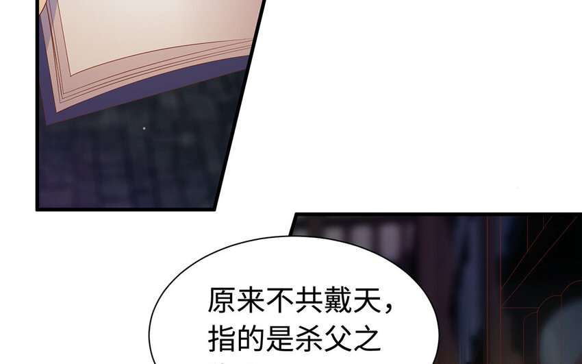 3 第2话 有趣的女人(1/3)-第3话