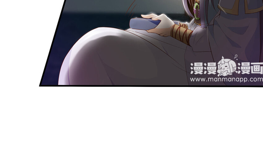 3 第2话 有趣的女人(1/3)-第3话