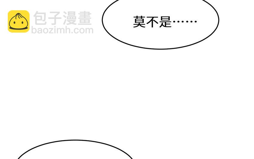 31 第30话 持续的深夜访客(1/2)-第31话