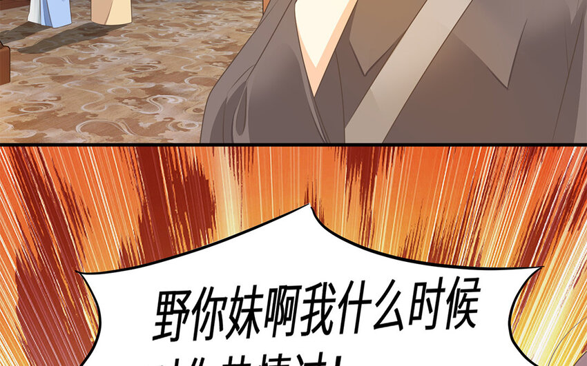 31 第30话 持续的深夜访客(1/2)-第31话