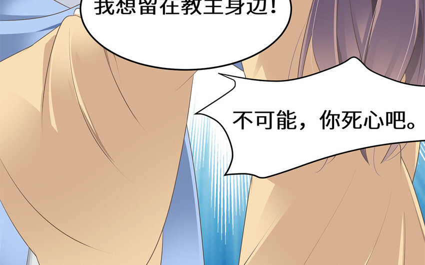 31 第30话 持续的深夜访客(1/2)-第31话