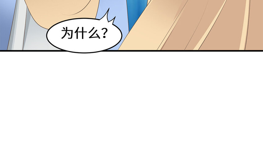 31 第30话 持续的深夜访客(1/2)-第31话