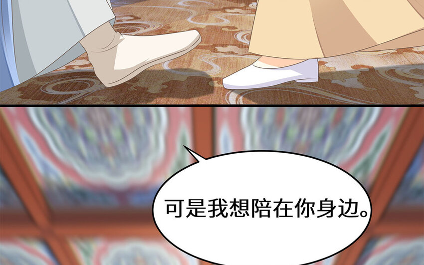 31 第30话 持续的深夜访客(1/2)-第31话