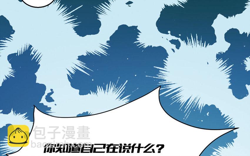 31 第30话 持续的深夜访客(1/2)-第31话