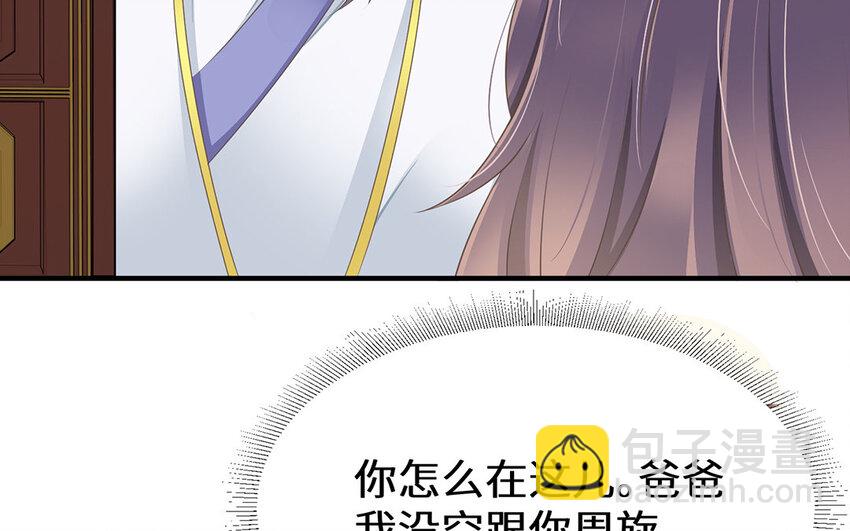 31 第30话 持续的深夜访客(1/2)-第31话