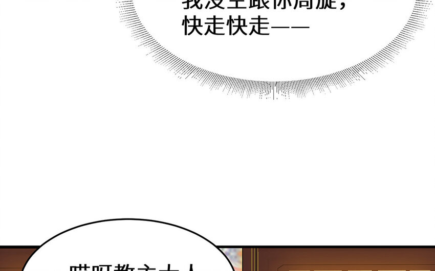 31 第30话 持续的深夜访客(1/2)-第31话