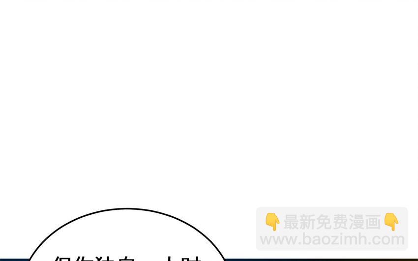33 第32话 百媚娘子(1/2)-第33话