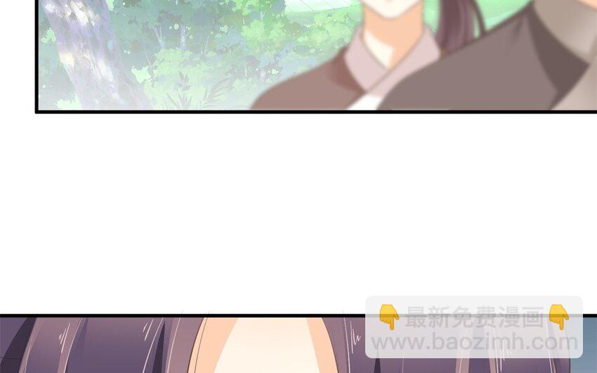 33 第32话 百媚娘子(1/2)-第33话