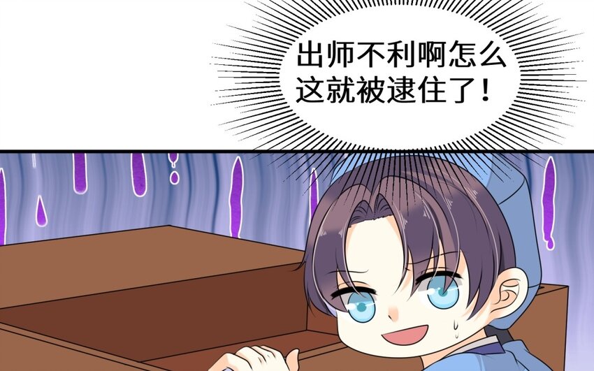 35 第34话 我有喜欢的人(1/2)-第35话