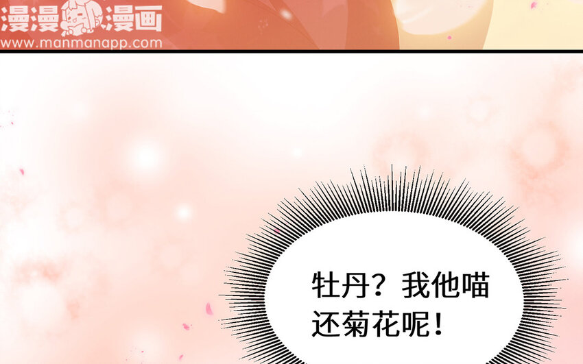 5 第4话 我买她(1/3)-第5话