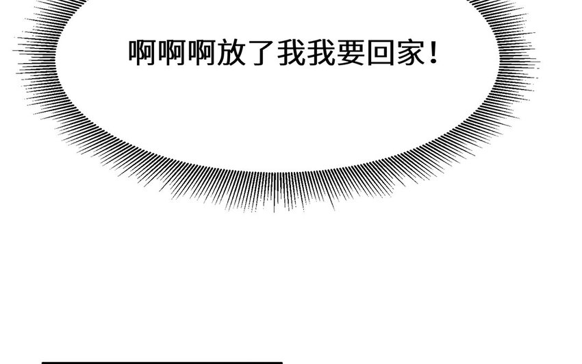 5 第4话 我买她(1/3)-第5话