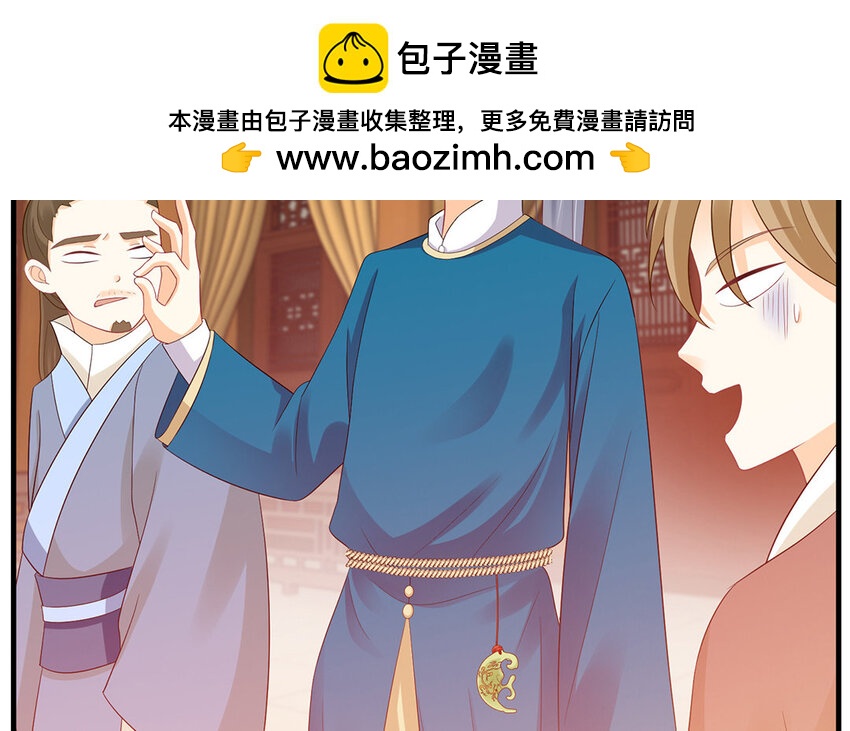 5 第4话 我买她(1/3)-第5话