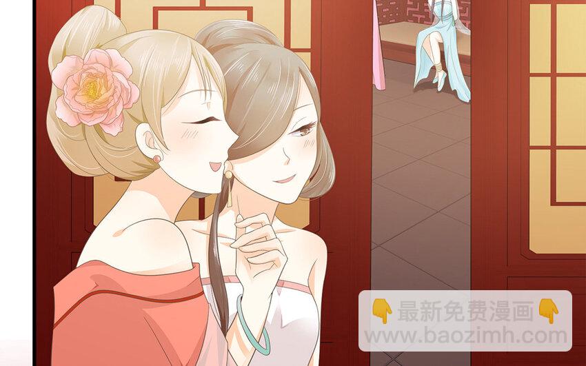 5 第4话 我买她(1/3)-第5话