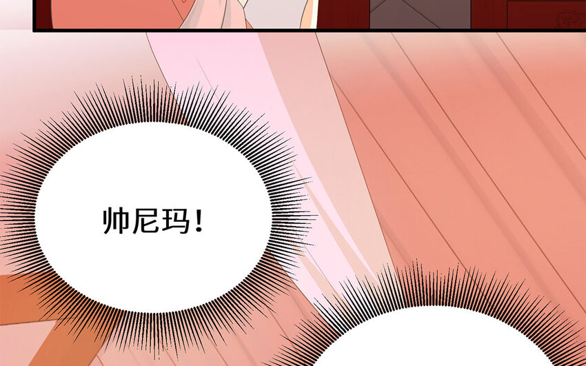 5 第4话 我买她(1/3)-第5话