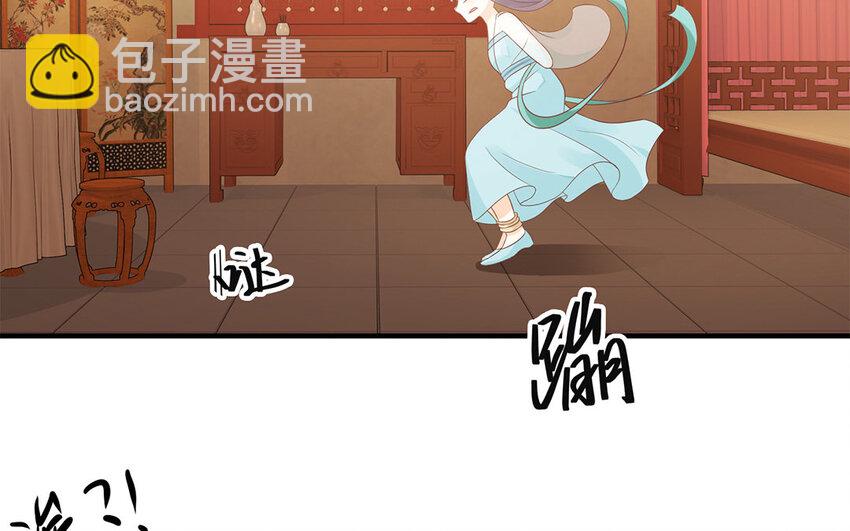 5 第4话 我买她(1/3)-第5话