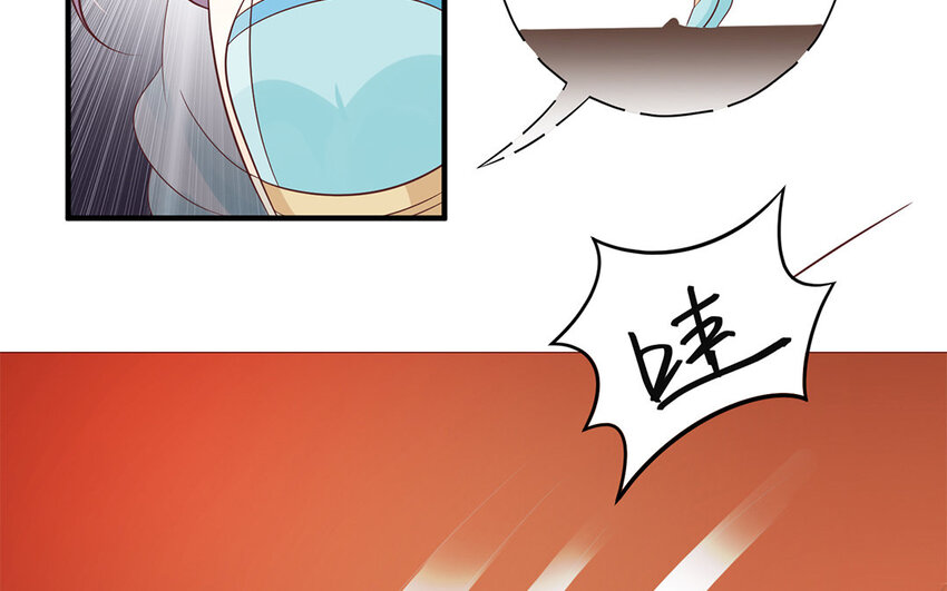 5 第4话 我买她(1/3)-第5话