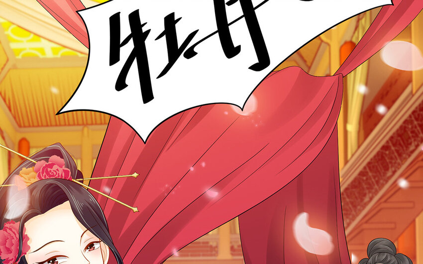 5 第4话 我买她(1/3)-第5话