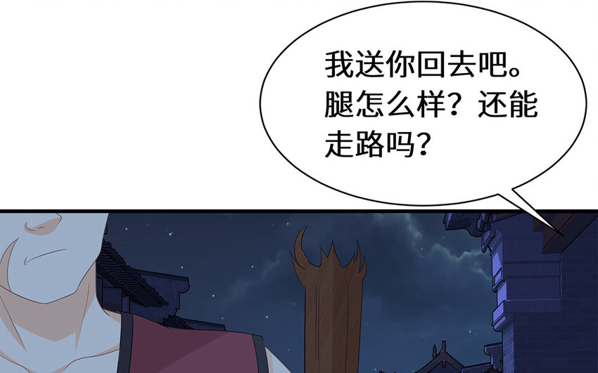 7 第6话 神助攻？！(1/2)-第7话