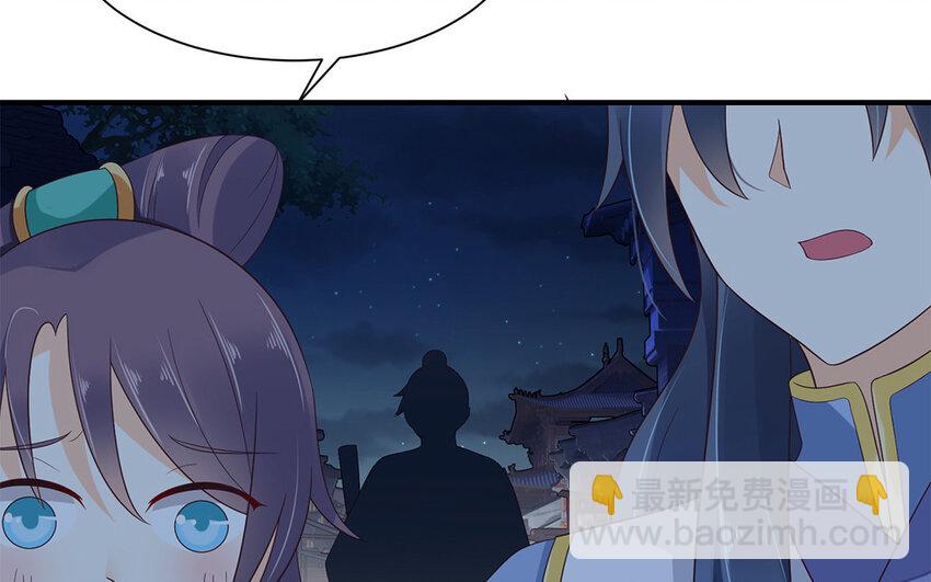7 第6话 神助攻？！(1/2)-第7话