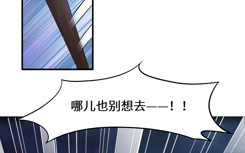 7 第6话 神助攻？！(1/2)-第7话