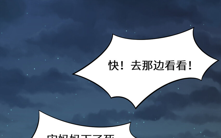 7 第6话 神助攻？！(1/2)-第7话
