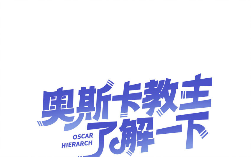 9 第8话 我她喵怎么又回去了？(1/2)-第9话