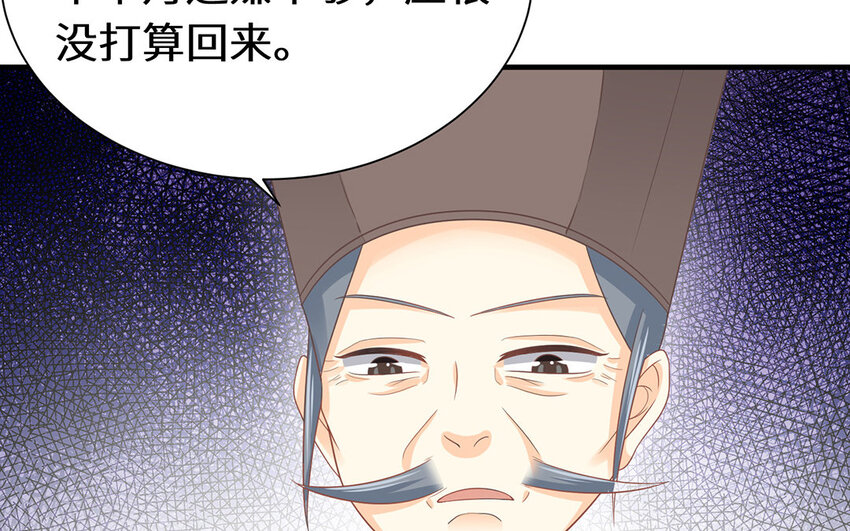 9 第8话 我她喵怎么又回去了？(1/2)-第9话