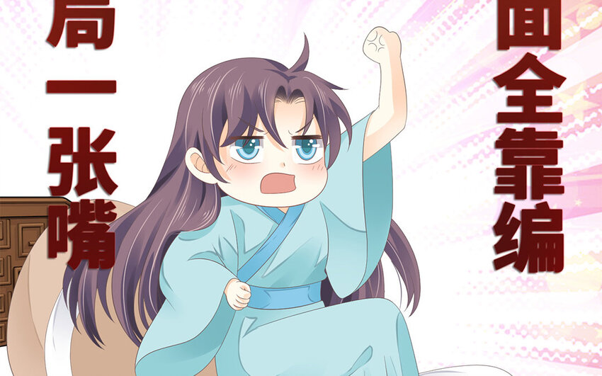 9 第8话 我她喵怎么又回去了？(1/2)-第9话