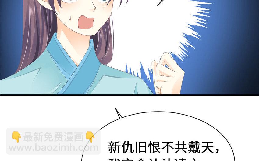 9 第8话 我她喵怎么又回去了？(1/2)-第9话