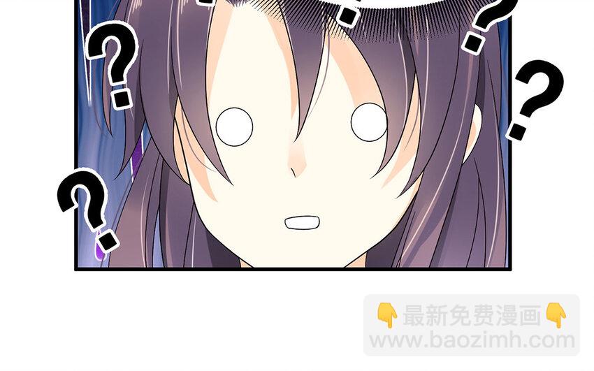 9 第8话 我她喵怎么又回去了？(1/2)-第9话