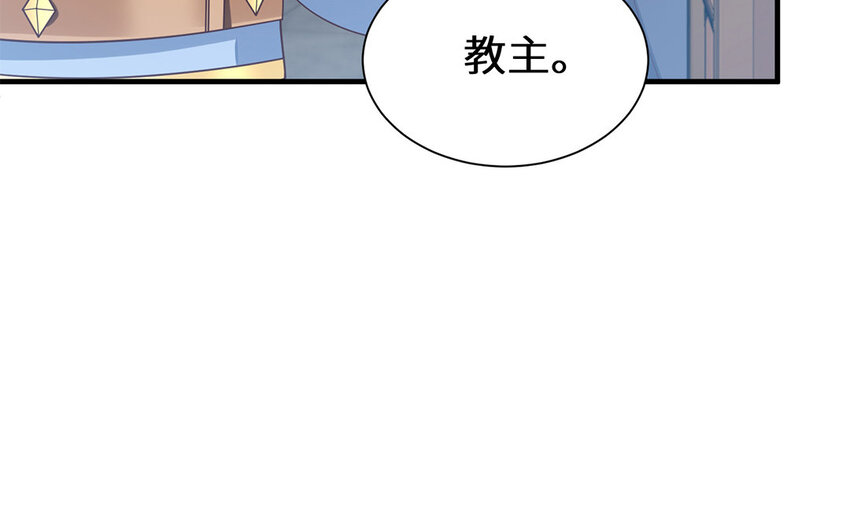9 第8话 我她喵怎么又回去了？(1/2)-第9话