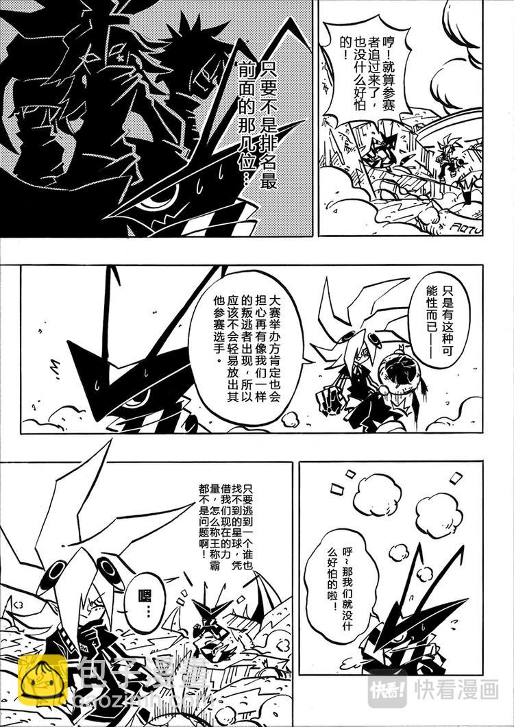 第0话-第1话