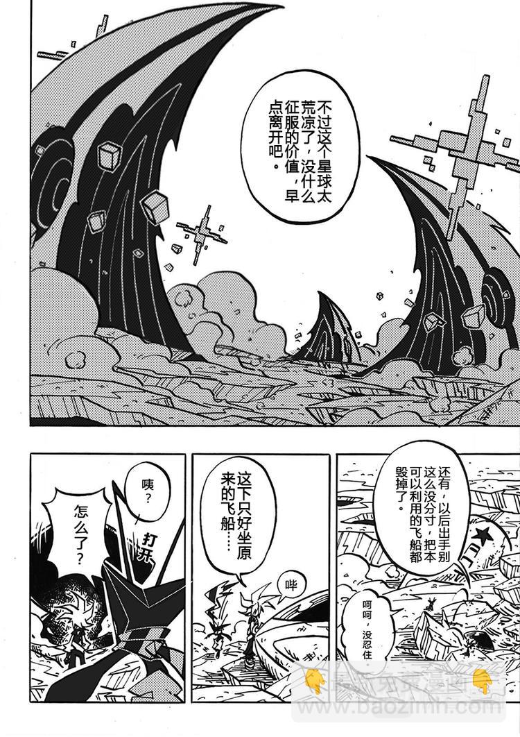 第0话-第1话