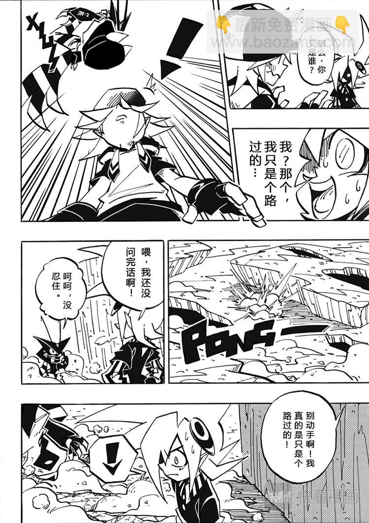 第0话-第1话