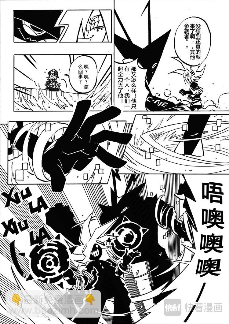 第0话-第1话