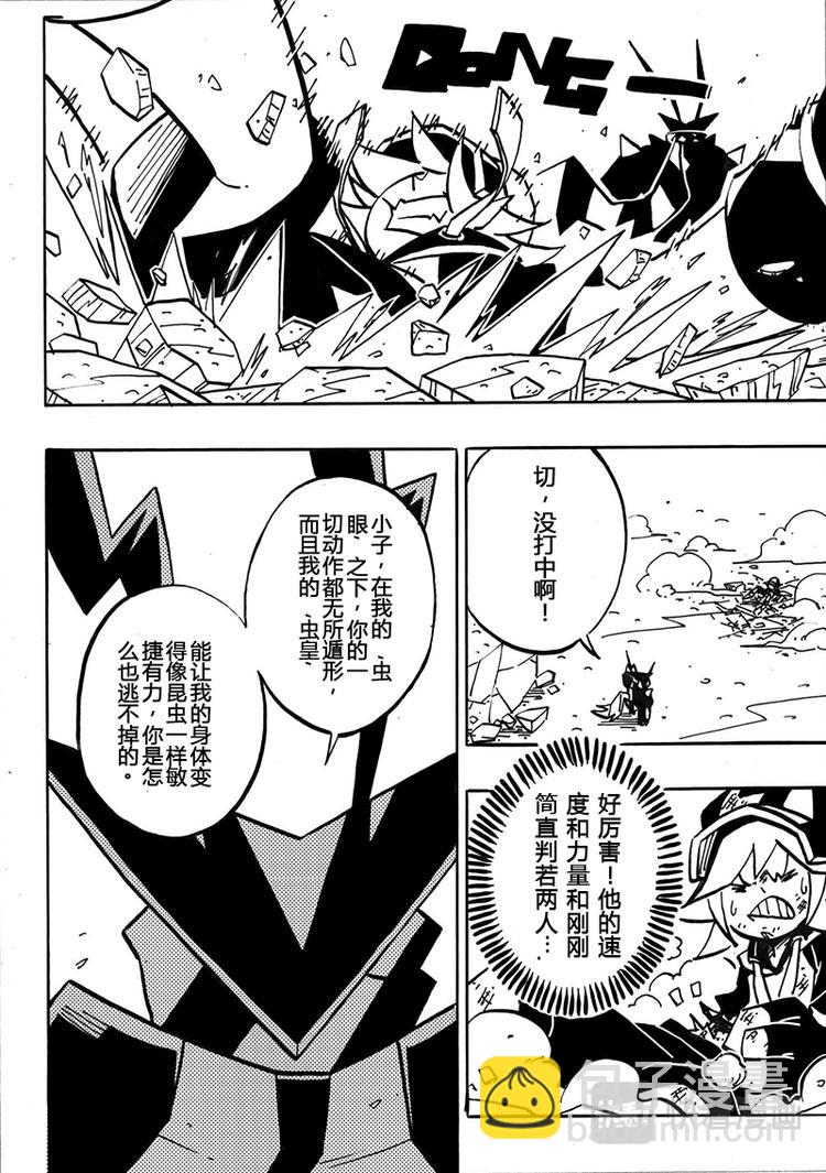 第0话-第1话