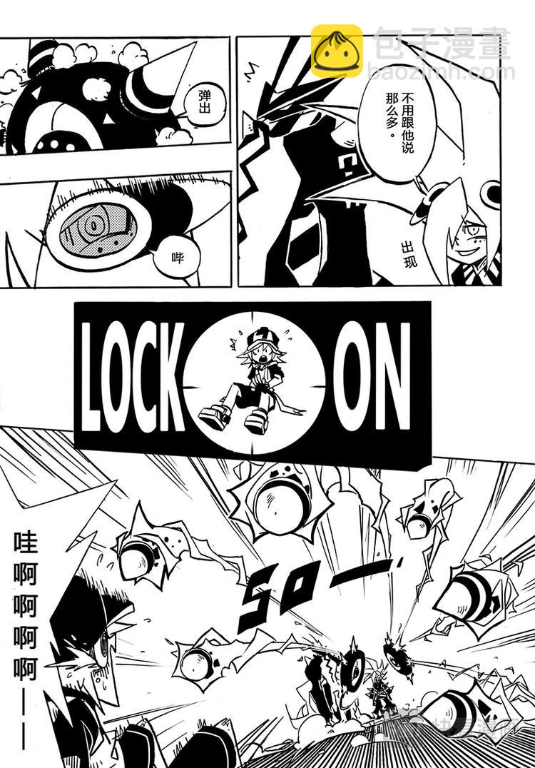 第0话-第1话