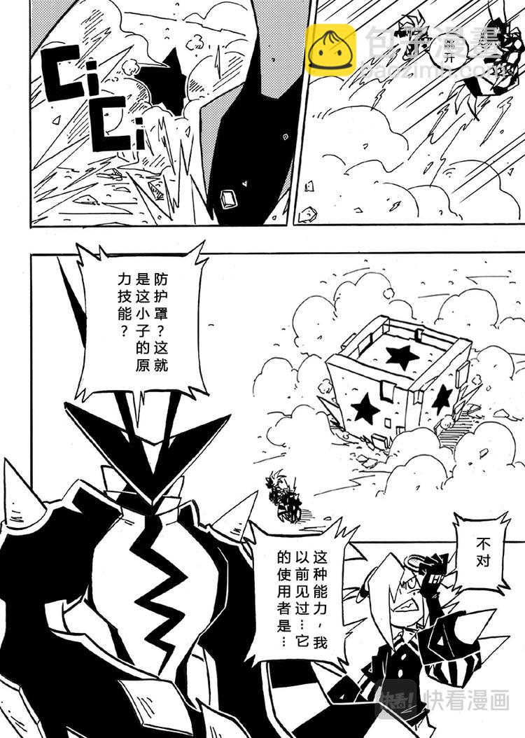 第0话-第1话