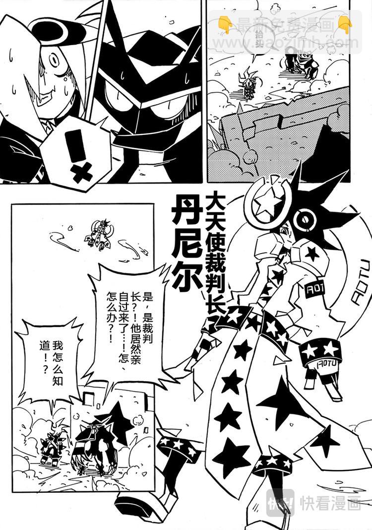 第0话-第1话